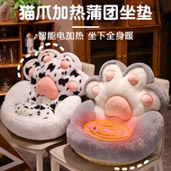 Cat Claw Heating Cushion Futon Cushion Plush Toy Doll Wholesale Cushion Student Cushion Cushion Cat 