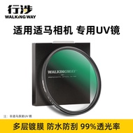 X Xingwa UV Lens Suitable for Sima Camera Lens 1850 56 2470 F2.8 16 30 45 85 1835 2870 85 105 50 241