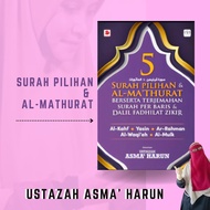 5 Surah Pilihan &amp; Al-Mathurat | Ustazah Asma' Harun