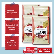 🇯🇵【Stella Luxury CoQ10 4 bags】Coenzyme Q10 100mg  Replenish Energy Level  Krill oil/Royal jelly/Ginseng《STELLA KANPOU》- Direct from Japan