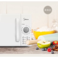 Beauty（Midea）Microwave Oven Household Rotating Plate Quick Heating M100White DIY