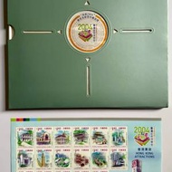 香港2004郵票及鈔票套摺