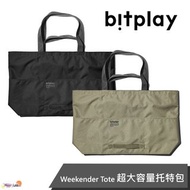 火熱販售中🔥 Bitplay ｜超大容量托特包 V3 沙色/黑色 露營包 野餐包 購物袋