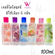 Lovillea gelly cologne 100 ml. ลาวีเลีย เจลลี่ โคโลญจน์ เจลน้ำหอม