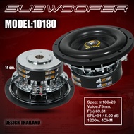 ลำโพงซับ10นิ้วแม่เหล็ก180แม่เหล็ก20มิล2ชั้นv75มิลขอบยางกันลมรั่ว