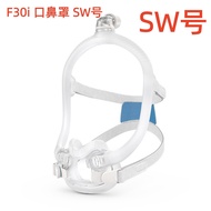 Resimai New Style Nose Mask Comfortable AirFit F30i Nose Mask Face Mask Nose Mask