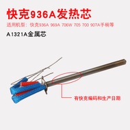 Crack 936A/969A/706W/705/936C+/ A1321A Soldering Station Metal Electric Soldering Iron Soldering Sta