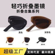Popular foldable sunglasses for women, UV protection, summer simple and stylish, lightweight foldabl