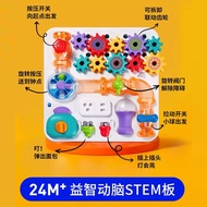 Auspica Multifunctional Baby Busy Board Montessori Early Educational Toys Educational Toys STEM Toys