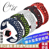 ♠ Silicone watch strap suitable for Tissot Mido Citizen Seiko sports diving rubber men's watch chain 20/22mm