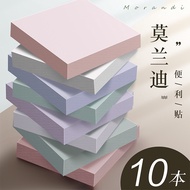 Sticky Note Sticky Strong Students Use Marking Note Sticker Note Paper Note Pad Small Note Note Note