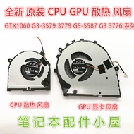 Suitable for DELL DELL G3 G3-3779 G3-3776 GTX1060 Version Cooling Fan
