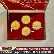 高價回收 1979年建國30週年紀念金幣，收金幣，金幣回收，澳洲鴻運金幣，十二生肖金幣，美國鷹洋金幣，97香港回歸金幣，南非克魯格金幣，五福臨門世代相傳紀念金幣套裝，香港國際機場紀念金幣，加拿大楓葉金