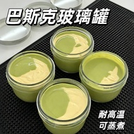 Basque Glass Jar Food Grade High Temperature Resistant Matcha Raw Qiaomi Pudding Dessert Sealed Pack