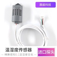 I2C Protocol Electronic Intelligent Temperature Humidity Sensor Module SHT20 Chip Temperature Humidi