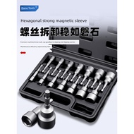 Hexagon Socket Bit Set Socket Bit Color Steel Tile Dovetail Hand Electric Drill Electric Wrench Wind
