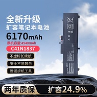 Suitable for Asus Ice Rui 2 Phantom 15 GA502DU/LV GX502LWS/G/GW C41N1837 Battery