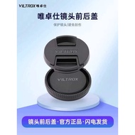 Victor Lens Cover 20mm/23mm/33mm/56mm/85mm/24mm/35mm/50mm/13mm/75mm/16mm Photography Mirrorless Came
