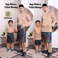 [S-5XL] Baju Melayu Hamqa | Baju Melayu Soft Brown | Baju Melayu Nude Brown | Baju Melayu Cekak Musa