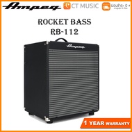 แอมป์เบส Ampeg Rocket Bass RB-112