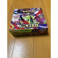Card Munikis Zero 1 box (30)