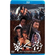 [Blu-Ray Video] Ronin Street/Ronin-gai (1990)