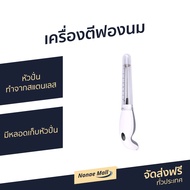 🔥ขายดี🔥 เครื่องตีฟองนม หัวปั่นทำจากสแตนเลส มีหลอดเก็บหัวปั่น - เครื่องตีฟอง เครื่องทำฟองนม ที่ตีฟองนม เครื่องตีฟองนมไฟฟ้า เครื่องตีฟองนมสแตนเลส ที่ทำฟองนม เครื่องตีฟองกาแฟ เครื่องตีฟองไฟฟ้า ที่ตีฟองกาแฟ เครื่องปั่นฟองนม เครื่องตีครีม milk frother