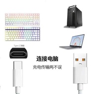 機械鍵盤數據線typec鼠標連接線適用艾石頭usb宏基VGN狼蛛達爾優RK腹靈雷蛇無線鼠標atk鍵盤接口數據充電線