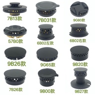 Suitable for Boss Gas Stove 7B13 9B28 9B26 33B0 7G12 7B26 Fire Cover Copper Core Copper Cover Genuin