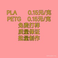 New Product High-Precision Industrial Parts Modeling 3D Printing Service FDM Craft Printing Model Fi