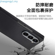 [Benks Official] Benks Grand Combo ArmorGrid ArmorAir for Samsung Z Fold 7 Black Case Front Frame Bu