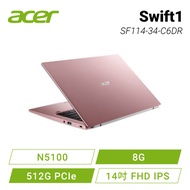 acer Swift1 SF114-34-C6DR 甜心粉 8G版 宏碁超值輕薄筆電/N5100/8G/512G PCIe/14吋FHD IPS/W11/含acer原廠包包及滑鼠【福利品出清】
