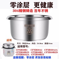 Stainless Steel Suitable for Supor Rice Cooker Liner 4 Liters CFXB40B1/40B1/40A2A/40B2T