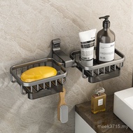 Suction Cup Household Bathroom Toilet Wall-Mounted Storage Creative Soap Rack Drain Space Aluminum S