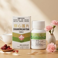 穿心莲片 Chuan Xin Lian Pian 230mg x 100 tablets