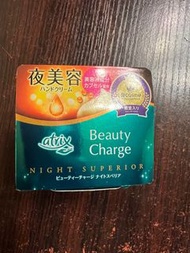 Atrix night hand cream
