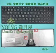 【漾屏屋】聯想 Lenovo IdeaPad G500S G505S G510S MP-12U7 黑框 筆電 鍵盤