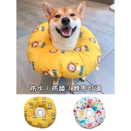 waterproof 防水宠物伊丽莎白项圈 软海棉防舔防咬圈猫咪狗狗美容保护项圈 http://detail.m.1688.com/page/index.htm?offerId=62558202773