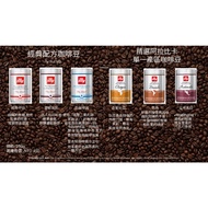 ILLY ILLY 250G Canned Coffee Beans
