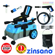 Zinsano เครื่องอัดฉีดน้ำ แรงดันสูง 110บาร์ ดูดน้ำจากถังได้ รุ่น ZN1101 (รับประกันศูนย์ 1 ปีเต็ม)