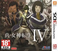 [便宜遊戲館] 售完代訂 3DS 真•女神轉生4 真•女神轉生 IV 亞日版(台灣公司貨主機專用)