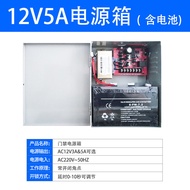 การควบคุมการเข้าถึงกล่องจ่ายไฟพิเศษ 12V5A ตัวแปลงแรงดันไฟฟ้าควบคุมการเข้าถึงพลังงานของ UPS สแตนด์บาย