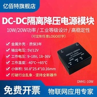 DC to DC Isolation Module Automatic Lifting Voltage 12V to 5V 24V to 5V 12V 15V 10W Smart Home