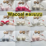 wacoal(V92-116)(W22w30) Bra A70 B70 C70 D70 E70 Many Styles Included