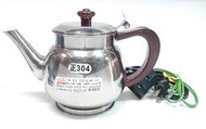 【綠海生活】( 1.2L / #304白鐵 ) 泉光牌 電茶壺 茶壺 水壺 電壺 ( CK-600 ) ~ A03001019