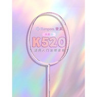 Kaoru K520pro Badminton Racket Full Carbon Fiber K520 Ultra-Light Balanced Play-Resistant Genuine Si