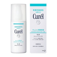 Curel 潤膚露 120ml [【醫藥部外品】]