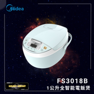 美的 - FS3018B 1公升全智能電飯煲