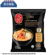 百勝廚叻沙拉麵 144g 此日期前最佳:19-08-2027