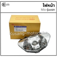 Mio Headlights First Model HM Brand